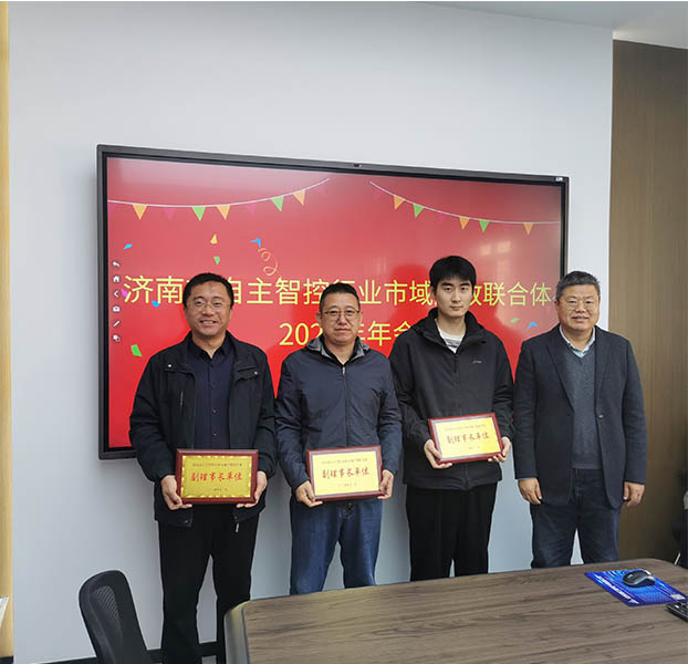 ɽ�|�����i늚����޹�˾�ɹ��e�k�����������ǿ��ИI����a�����w���